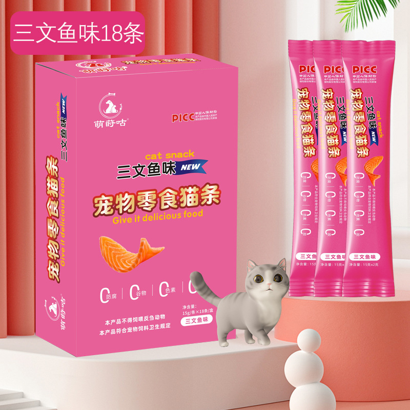 Bocadillos para gatos, 18 barras de pescado en caja, gatos adultos, gatos embarazados, ganancia de peso, nutrición de mejilla, envases frescos, alimentos húmedos enlatados.