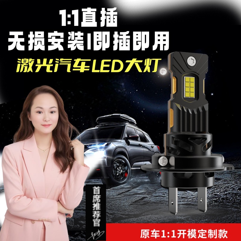 Ventas transfronterizas de automóviles en caliente 9005 automóviles LED faro faro faro faro h4 faro vehículo de modificación