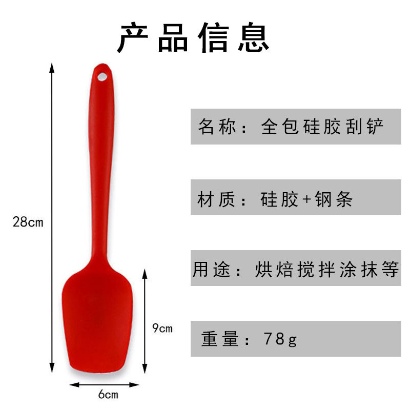 大号刮铲-详情页78g_02.jpg