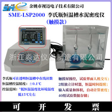 ���ϱ���ƿ ˮ���ܶȜy���x �a��ˮ�� �a��ˮ�� ˮԡ�B�o��ԇ�x