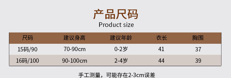 吃饭衣详情新_06