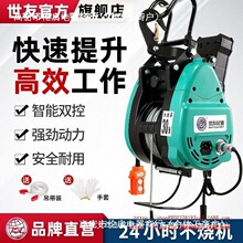С����늄Ӻ��J220V���ÑҒ��p���������C���{䓽z�K��yʽ�¿�