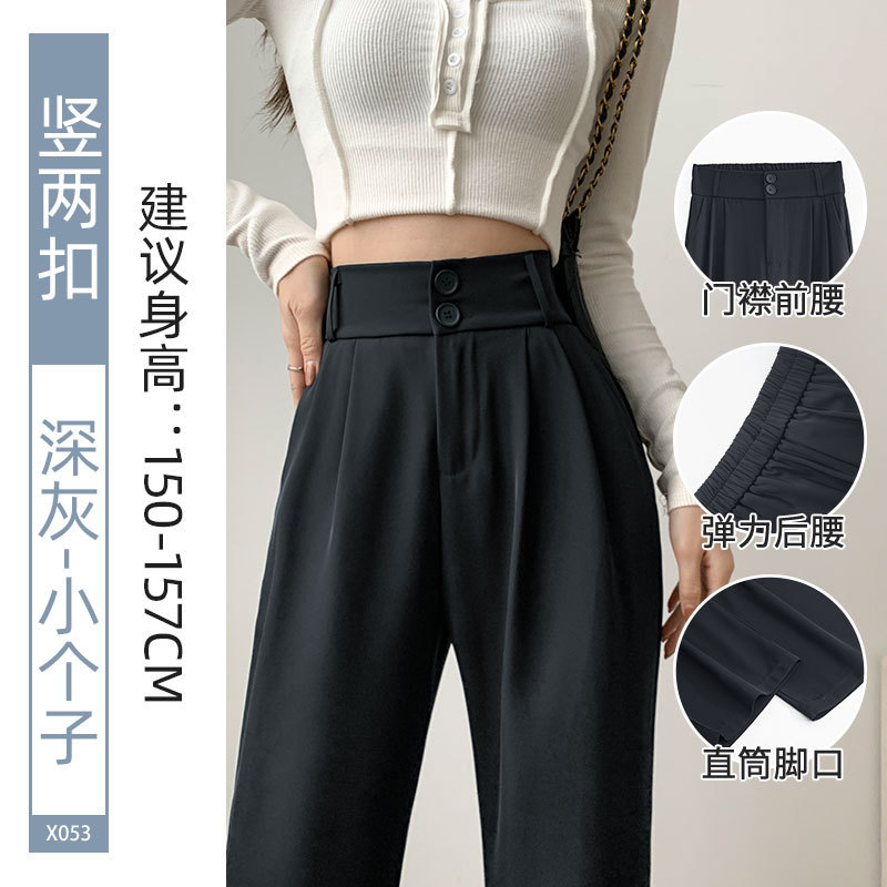 黑色西装裤子女2025新款秋季垂感直筒休闲裤小个子灯芯绒阔腿长裤|undefined