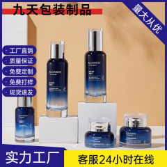 新款化妆品玻璃瓶容器套装精华乳液膏霜瓶护肤品包材批发40ml/30g