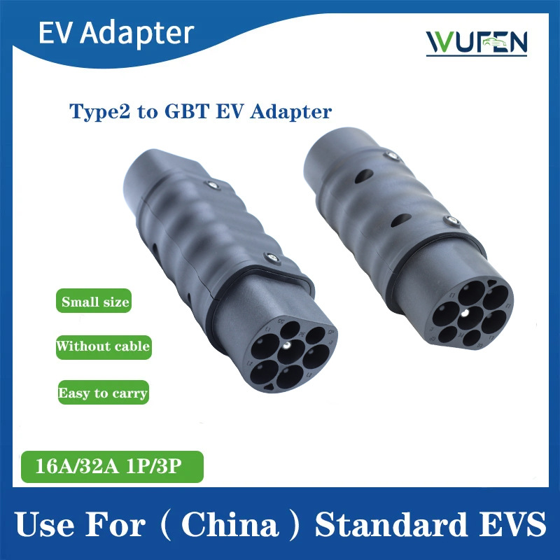 新能源汽车欧标转国标Type2转GB/T转换头充电枪转换器交流380V