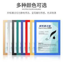 磁性画框展示贴规格相框保护套免钉彩色营业执照框奖状支持定制