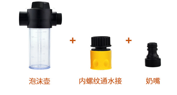 Suitable for car wash water pipe water gun high pressure water gun household suit water flower wash copper water gun tools antifreeze hose