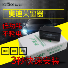 �m��춊W��A4L A6L A3 Q5Q3һ�I���������bOBD�Ԅ��P������������