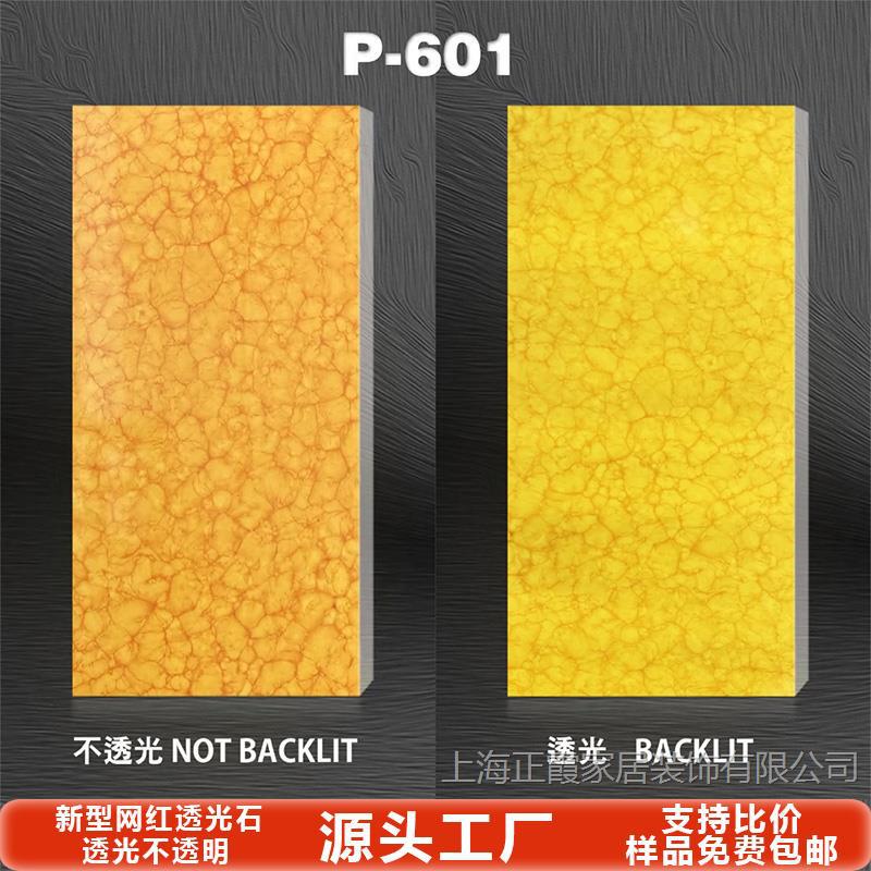 Tablero de mármol translúcido, barra de piedra de nieve, sala de exposiciones de celebridades de Internet, techo, pantalla de partición de oficina, superficie decorativa acrílica