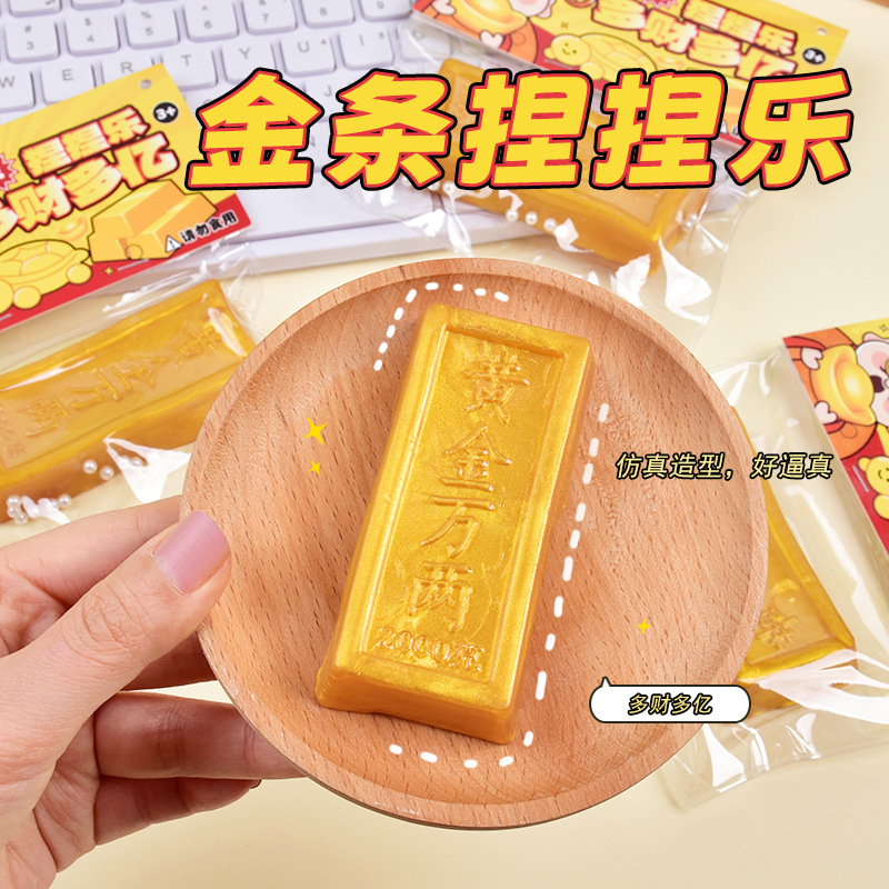 Douyin Explosive Simulation Golden Strip amasar le China Gold amasar le descomprimir y desahogar juguetes de rebote lento al por mayor