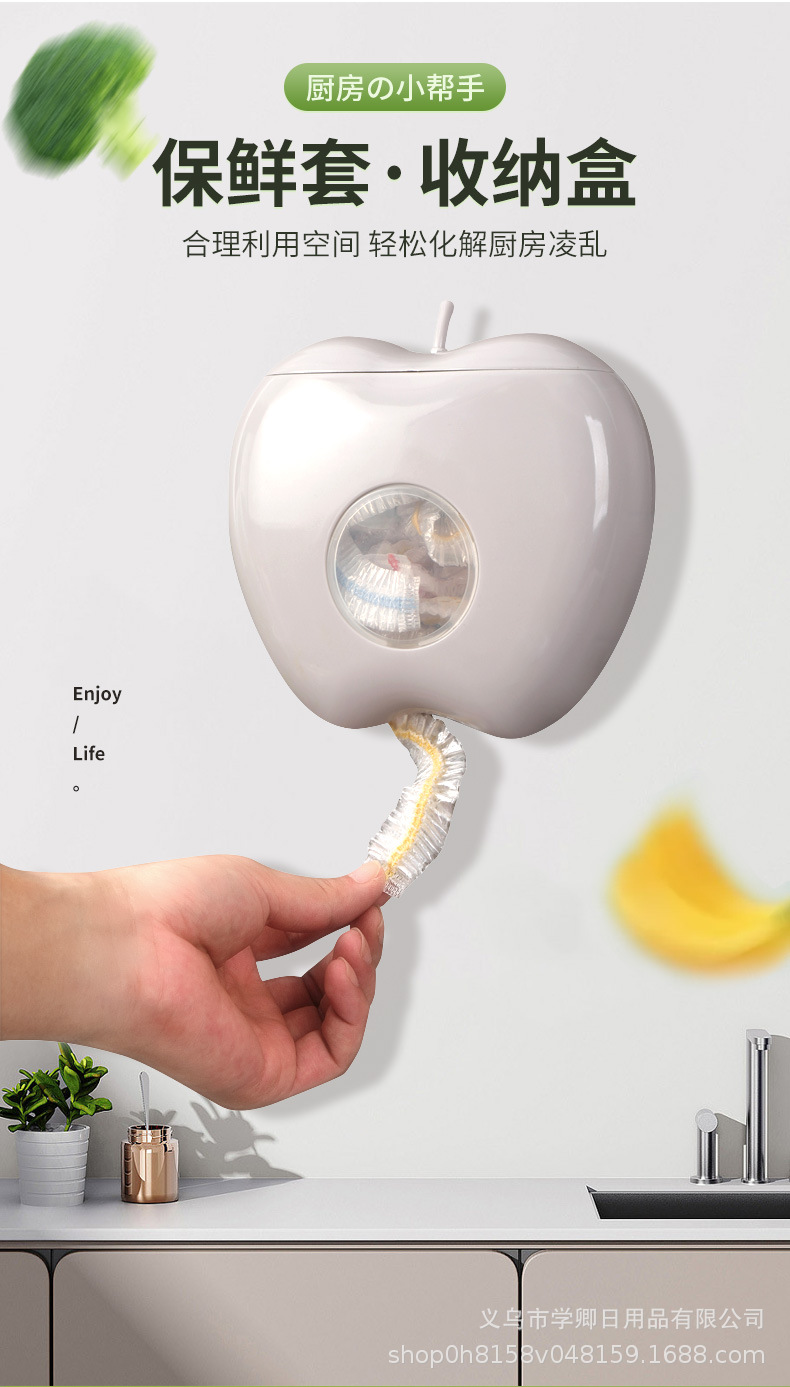 保鲜套收纳盒_01.jpg