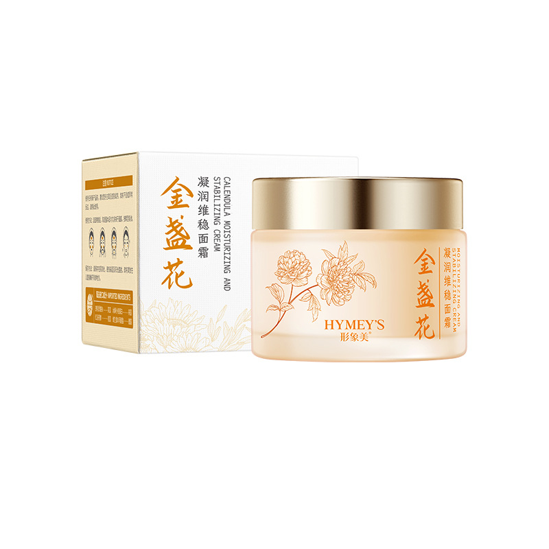 Imagen Beauty Calendula Crema hidratante y estabilizadora Hidratante Reparador Calmante e hidratante Crema hidratante para el cuidado de la piel Fabricantes al por mayor