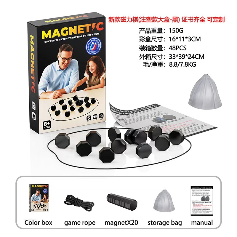 Cross-Border Magnetic Effect Chess Children's Leisure Game Interactive Board Game Logical Thinking Magnet Battle Chess Educational Toy