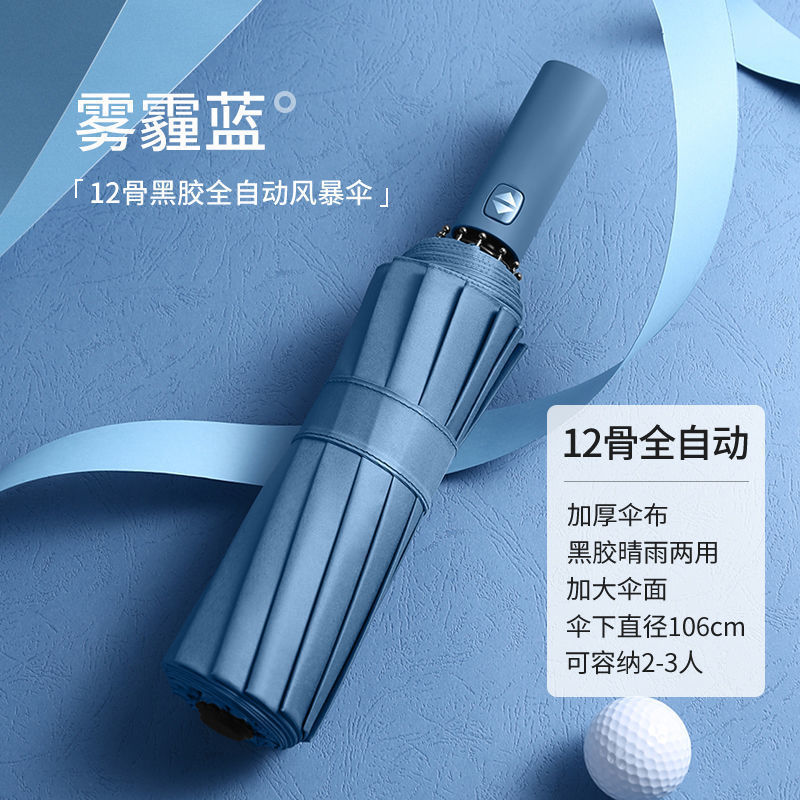 12 bone automatic Black glue Haze Azul