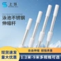 游泳加厚卡扣式接口伸缩杆