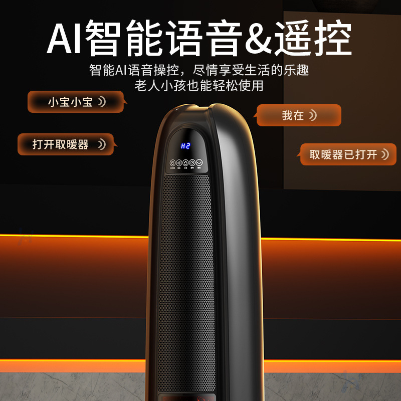 暖房器家庭用ヒーターヒーター電気ヒーター電気神器全部屋大面積暖房省エネ家庭用冬加熱|undefined