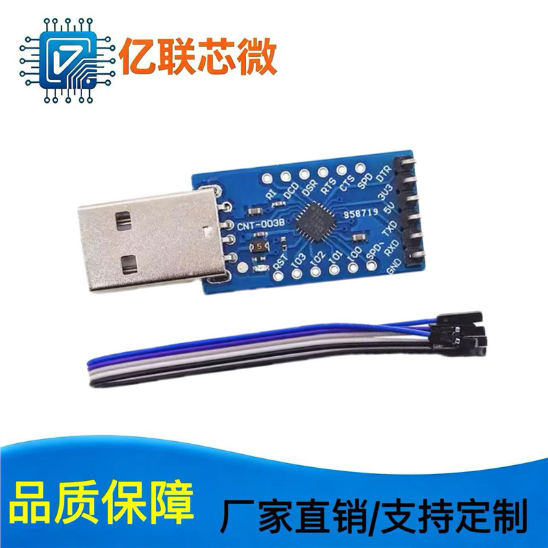 Cp2104 Module USB to Ttl USB to Serial Port Module Uart Stc Downloader Flash Cable