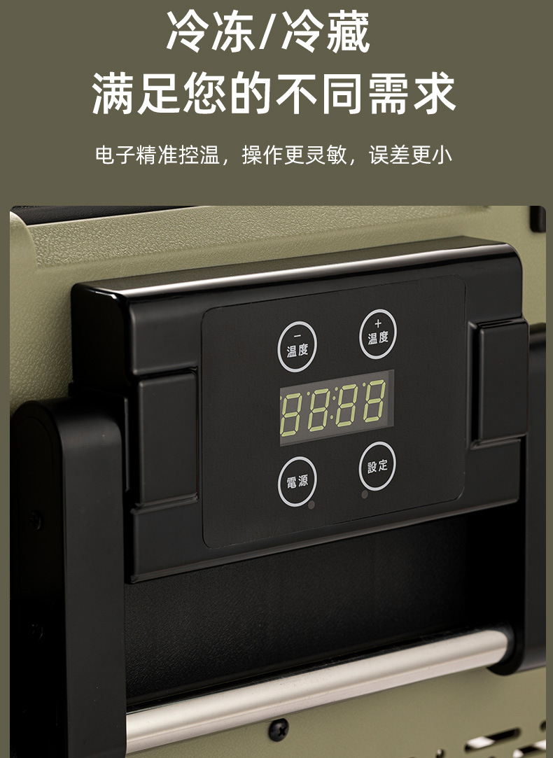Compressor car refrigerator digital temperature control freezing minus -20 degrees outdoor essential practical 25 liters freezing cold