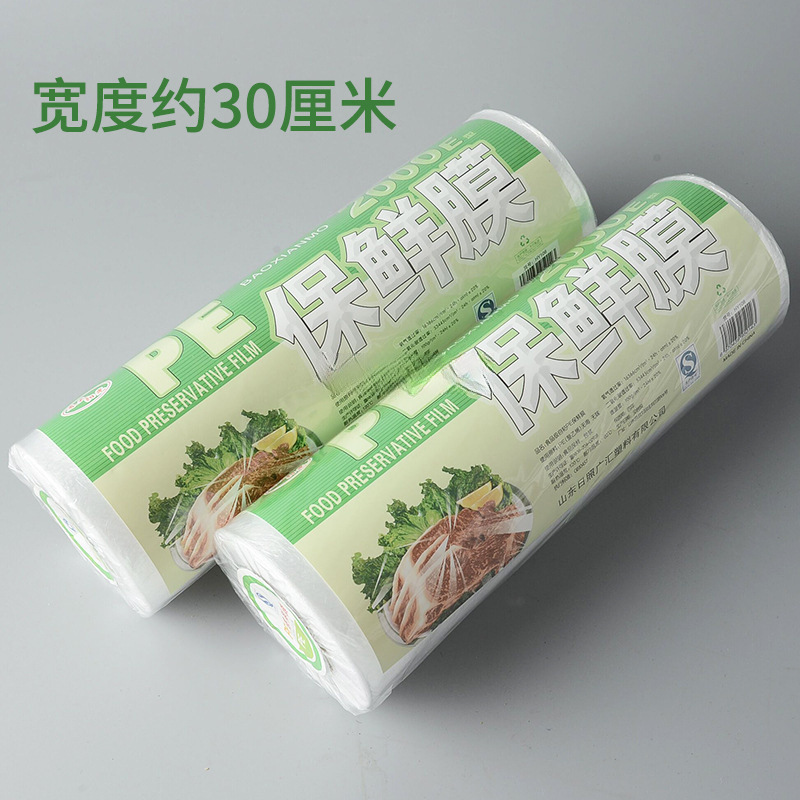 Salón de belleza profesional PE pellizco salón de cabello teñido de cabello permanente paquete de aceite para el cabello rollo grande