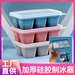 Silicone Soft Bottom Ice Cube Tray Summer 6-Compartment Ice Cube Mold Refrigerator Ice Making Container Ice Storage Box Direct Manufacturer Sale