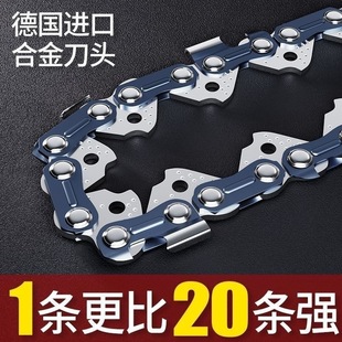 Chainsaw chain gasoline saw saw blade 20 inch 38 tooth saw chain 18 inch 16 inch logging saw chain imported from Germany