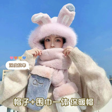 兔耳朵三件套毛绒女帽子围巾手套一体秋冬加绒加厚骑车保暖新款帽