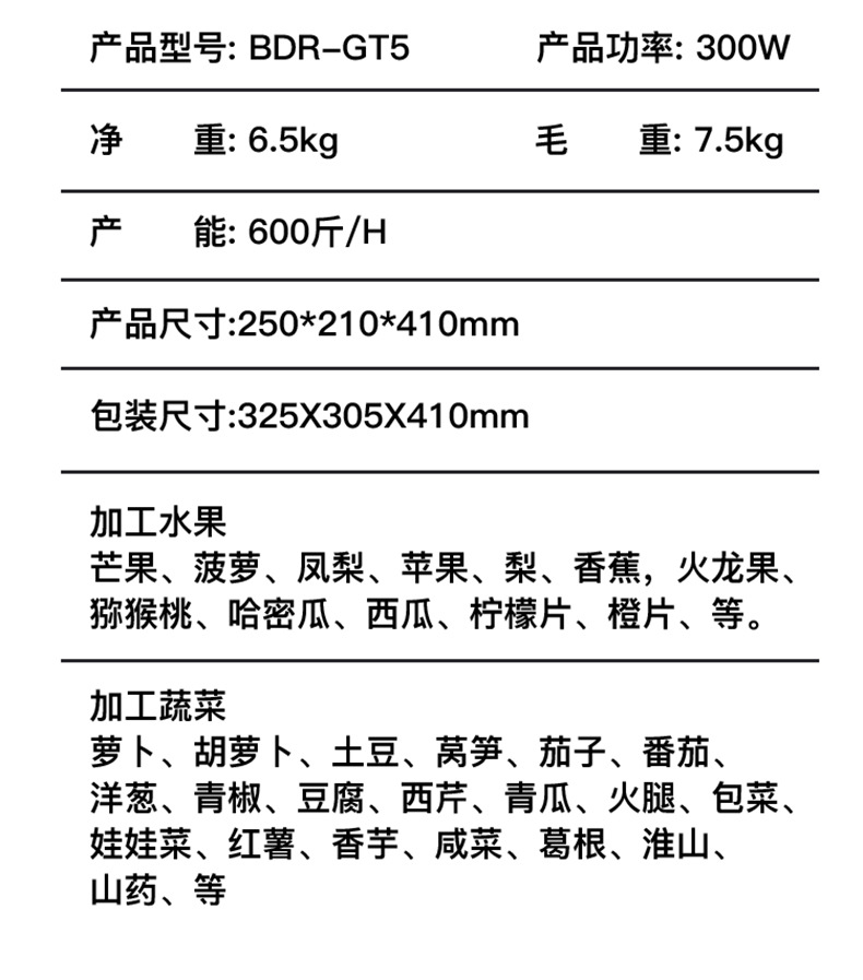 跨境薯条土豆切条机三合一商用切条神器果蔬萝卜小型多功能切菜器