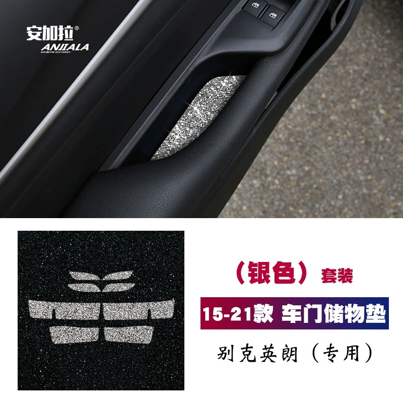 Подходит для Buick 15-21 New Yinglang, алмазные интерьерные накладки для передних и задних дверей, декоративные алмазные стикеры