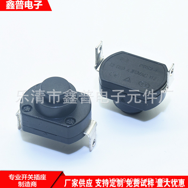 KAN-9 大电流自锁开关 XY-19 按钮开关 1318 18*13 6A 10 A 自锁