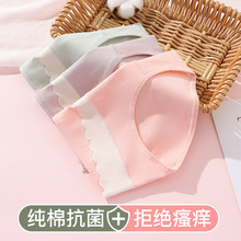 孕妇内裤纯棉抗菌低腰孕早期中期晚期托腹裤内衣大码透气夏季薄款