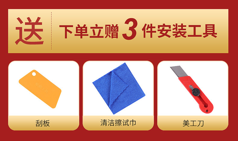 Car Sunroof Anti-Leak Waterproof Seal Strip, Car Roof Waterproof Sealing Tape, Glass Leak-Proof Rainproof Adhesive Strip, Cross-Border