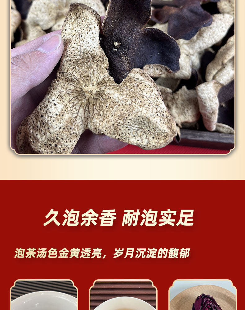 2016 Xinhui Chenpi Aged Dried Tangerine Peel 50g Traditional Citrus Peel for Tea and Cooking specifications