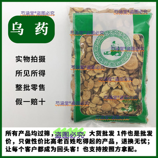 ��ș��ș��500g�� ��̨��ș ��Ʒɢ�bƷ�|��Ұ����Ȼ��؛