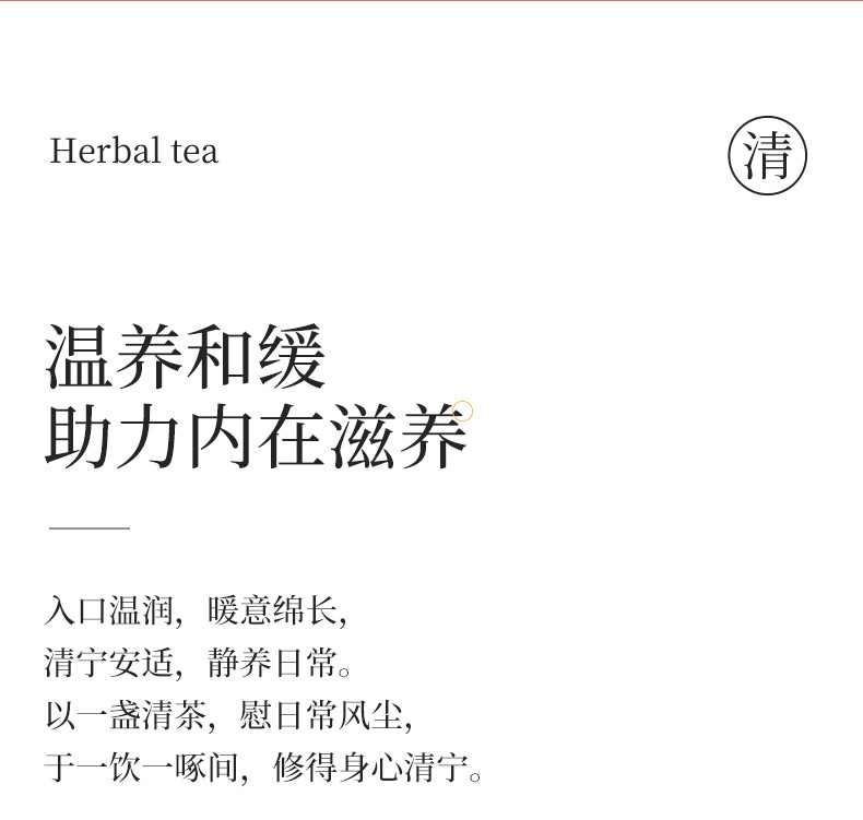 Astragalus Red Ginseng Longan Five Red Tea 10 Mini Cans Gift Box Hot Brew Herbal Flower Tea 60g key features