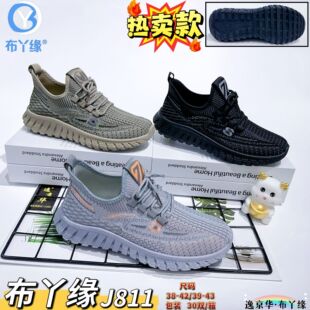 �羳���l���e͸���w��Ҭ���\��Ь�����Q�����w����Ь�S��ֱ�N�F؛