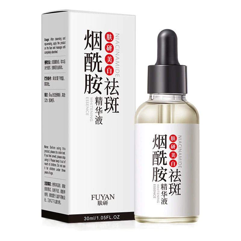 Осветляющая эссенция для кожи и удаления веснушек, маленький флакон, увлажняющая и питательная, выравнивающая тон кожи, антивозрастная эссенция, легкая как вода, оригинальный раствор, оптом