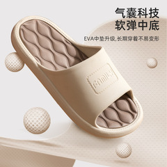 Men's Summer Indoor Home Slippers: Non-Slip, Odor-Resistant Bath & Household Slides for Women – 2024 New Arrival for Outdoor Wear