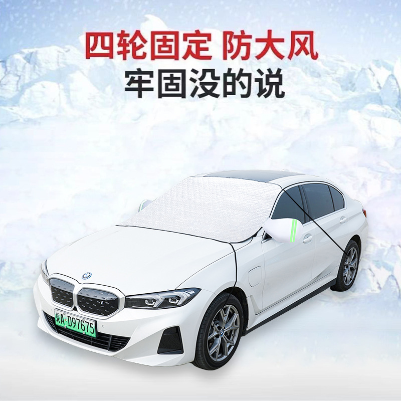 Car Winter Snow Cover, Windshield Frost and Snow Protection Cover, Car Cover, Winter Car Cover, Temu, Amazon, Ebay
