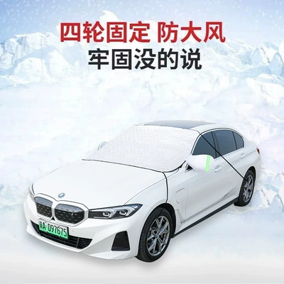Car Winter Snow Cover, Windshield Car snow shield