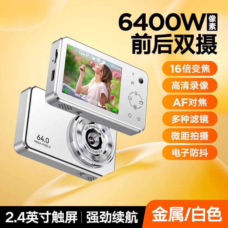 Cross-Border U9 Replaces Retro Ccd Campus Student Digital Camera High-Definition Entry-Level Travel Beauty Card Camera