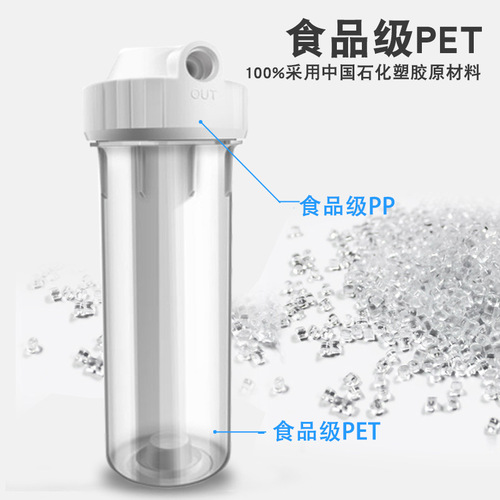 10-inch 3-stage pre-filter faucet double-stage household kitchen tap water purifier 3-stage universal filter bottle 