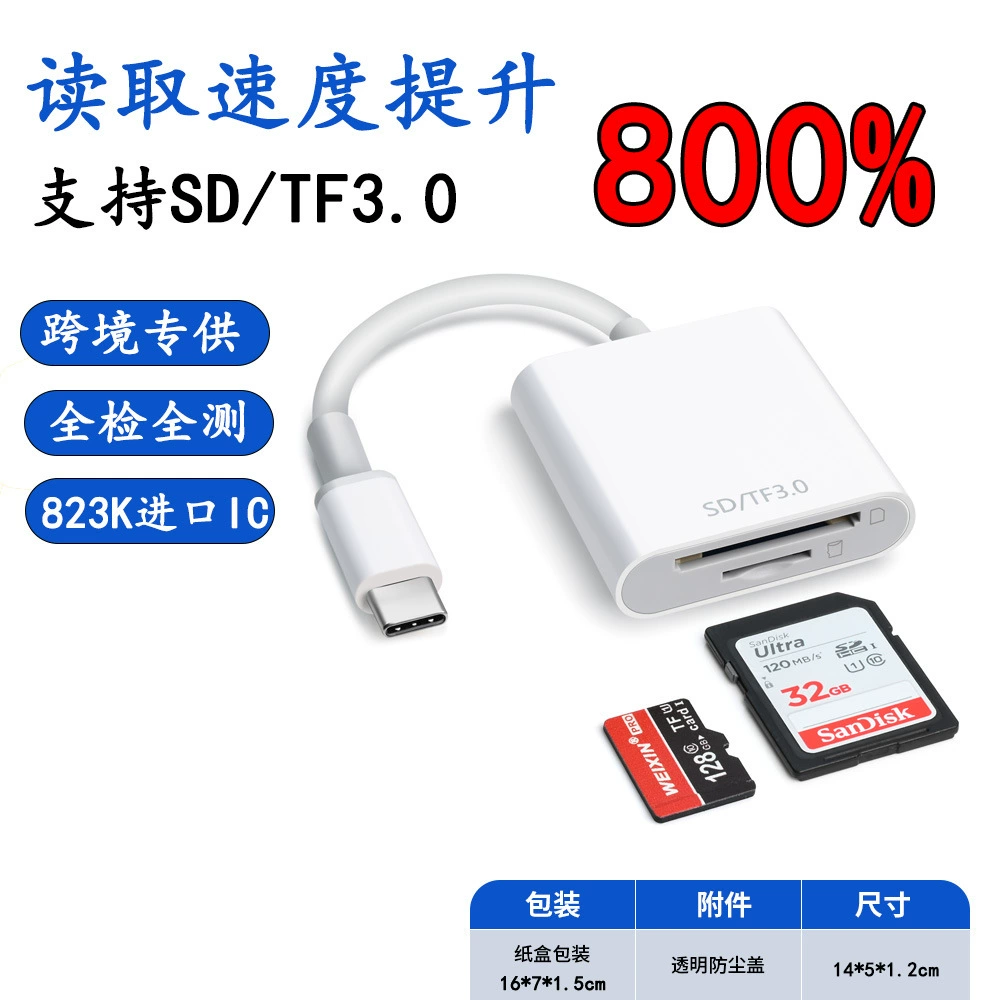 Type‑C кард-ридер OTG, SD/TF USB 3.0 (до 5 Гбит/с), компактный переносной адаптер