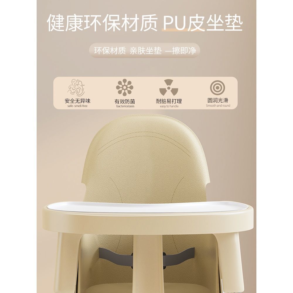 Baby dining chair baby multifunctional dining seat household foldable portable dining table chair children's baby chair