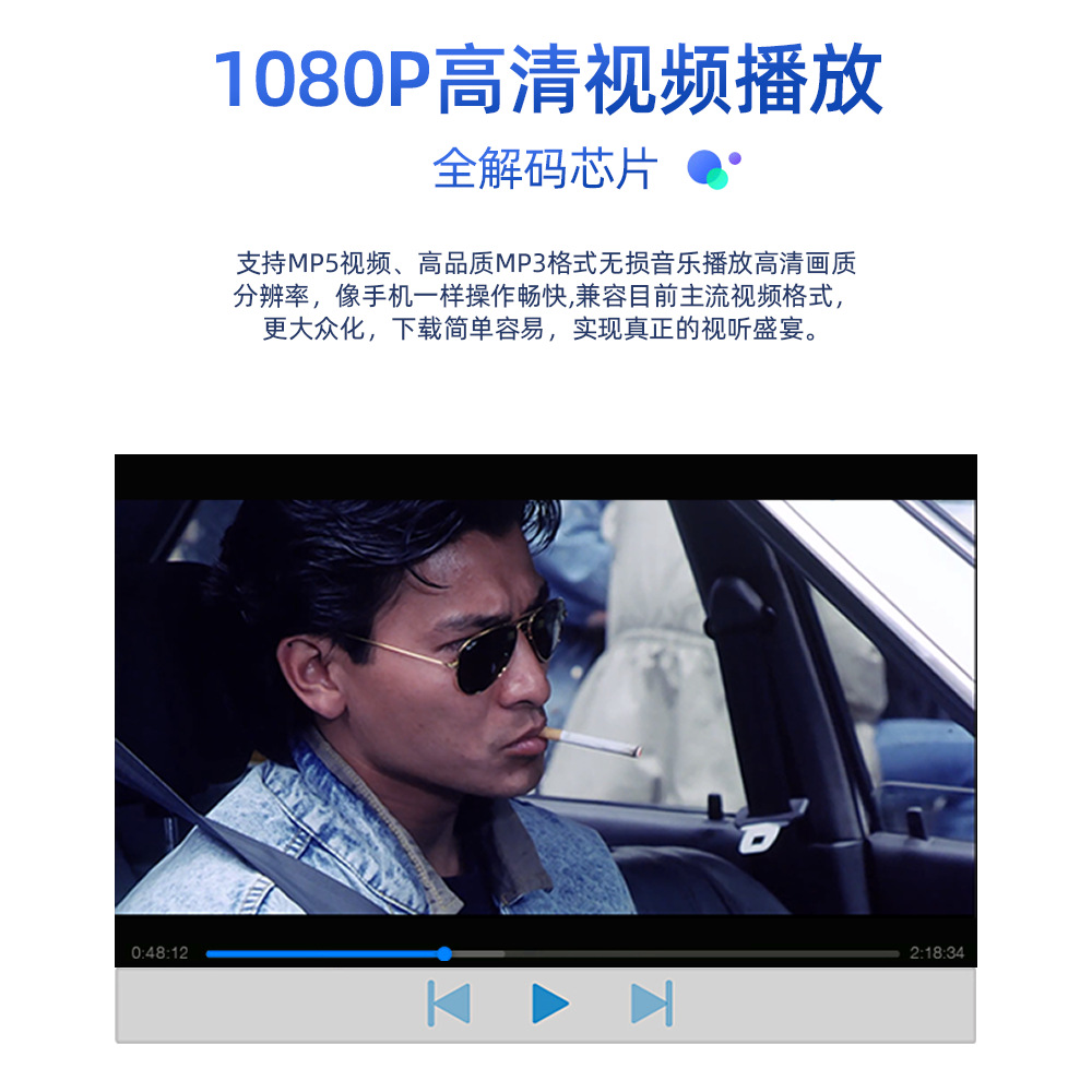 1688视音达6800中文详情_12.png