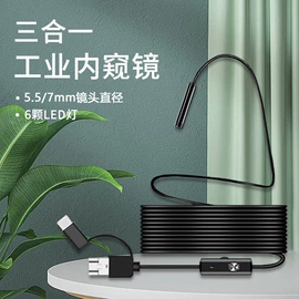 内窥镜;显微镜;电子美容仪