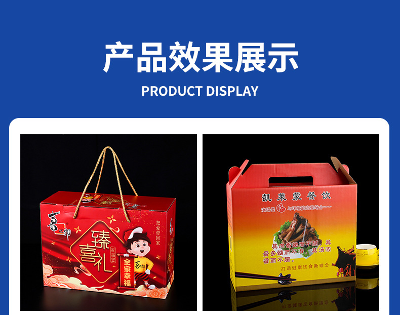 纸盒_03.jpg