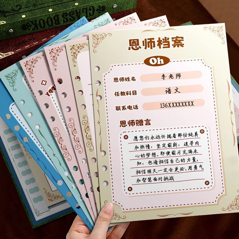 魔法学院同学录高颜值毕业成长纪念册新款小学生六年级女孩|undefined