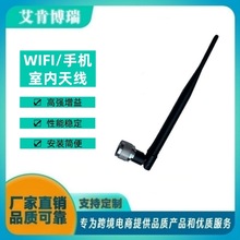 SMAȫ��GSM/DCS/WCDMA/LTE�֙C�Ŵ����쾀2.4G·����WIFI������