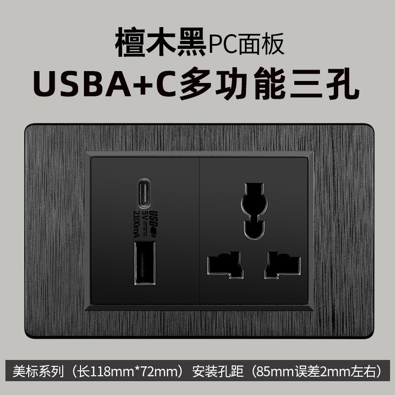Taiwán estilo americano dibujado negro 15A conmutador enchufe 110 - 250V enchufe de pared Vietnam Panel de comercio exterior lote image 43