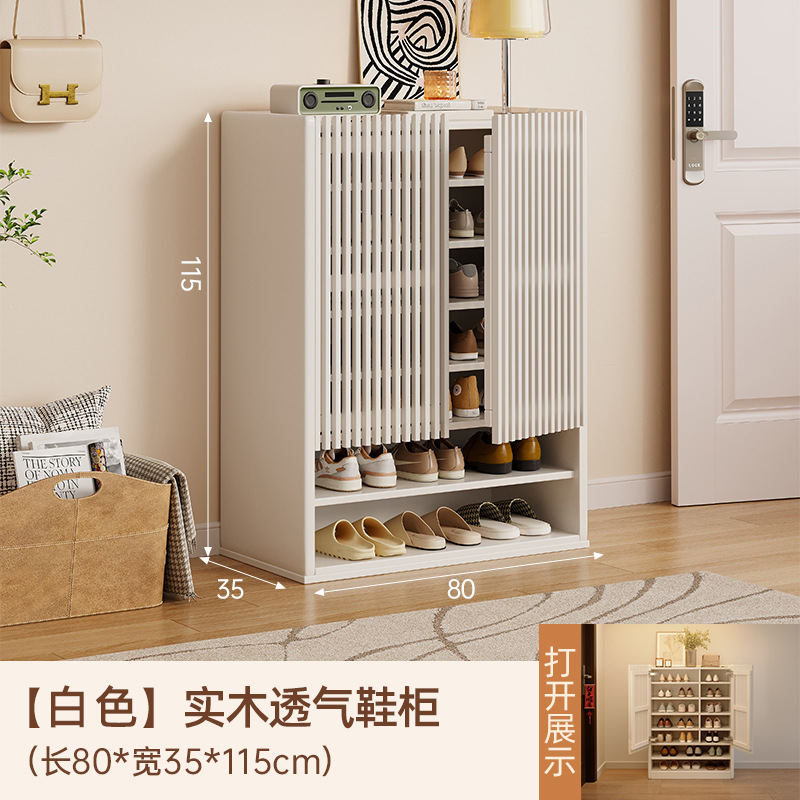 实木鞋柜家用门口收纳柜一体靠墙入户门玄关柜走廊2025新款包安装|undefined